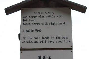 A sign states the rules for throwing the undama - it is a bit more difficult for men!