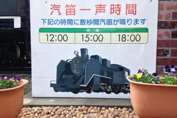 The SL Engine shows some action at 12:00, 15:00 and 18:00, when the horns are sounded for a few seconds