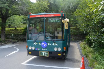 Bus Saruyugou