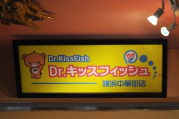 Establishments such as these offer fish pedicures