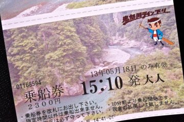 Kinugawa River Boat souvenir ticket. Adults=2,500 yen (Group rate for 30 passengers or more is 2,300yen). Children=1,100 yen. Advance bookings required. Tel 0288-77-0531.