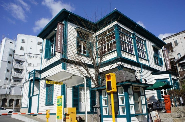 Kitano Ijinkan Starbucks location—definitely different