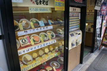 Peckish? Put your money in the slot, press the button, and give your ticket to the staff inside.