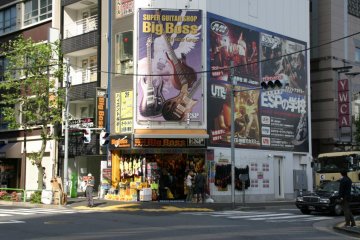 Big Boss super guitar shop. You're only halfway down the strip. Don't stop yet.