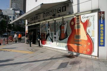 G'club marks the end of the strip at the Yasukuni Dori intersection.