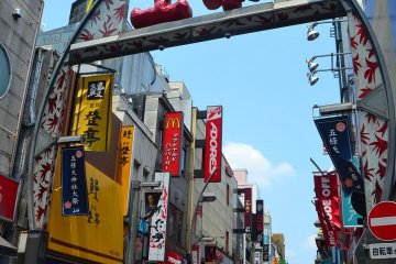 One of the entrance gates to Ameyoko market.