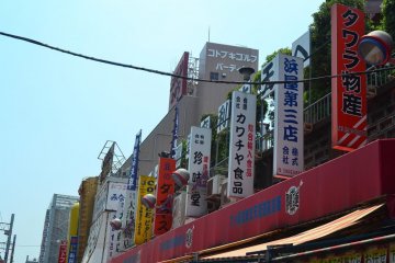 Lines of banners are found everywhere.