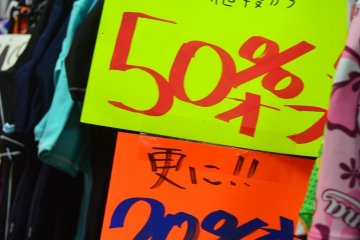 Come and get your full 50% discount!
