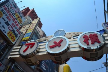 Another gate that beckons visitors to Ameyoko Market.