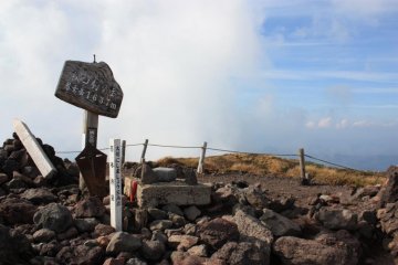 <p>Geocaching can take you to some impressive places, such as the peak of this mountain in Akita</p>