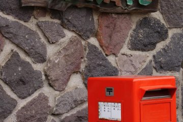 Yes! Japan Post will deliver