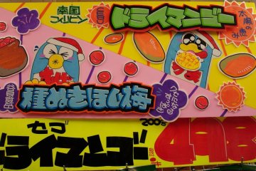 Sweet mango and sour umeboshi
