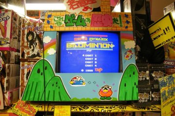 Memories from my childhood