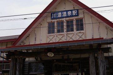 Entrance to the station