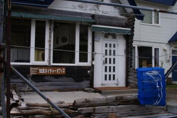 <p>Shiretoko Nature Office</p>