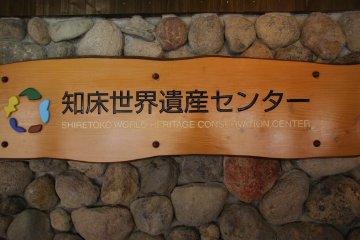 <p>A UNESCO World Heritage Area</p>