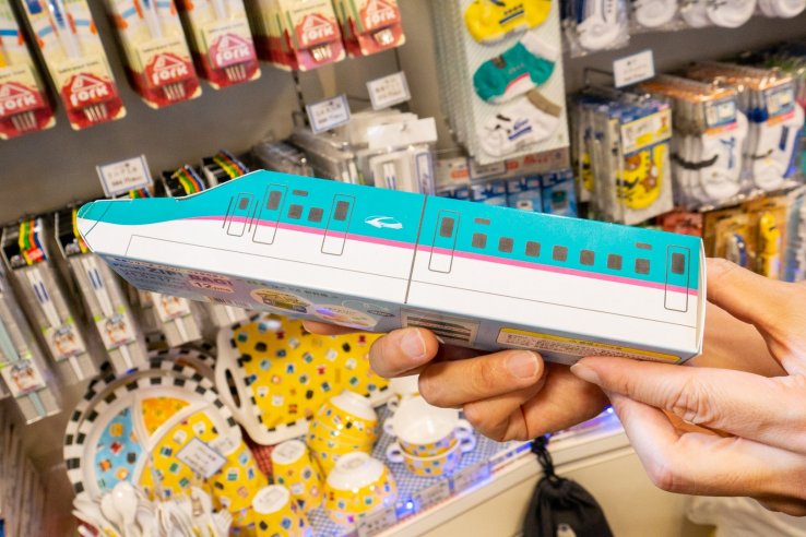 Maglev Exhibition Center Gift Shop