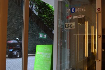 <p>Pintu masuk ke incuBar</p>