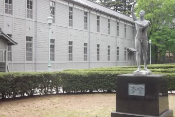 At the former high school in Agata-no-mori Park