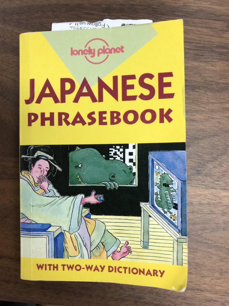 My Japanese Phrasebook