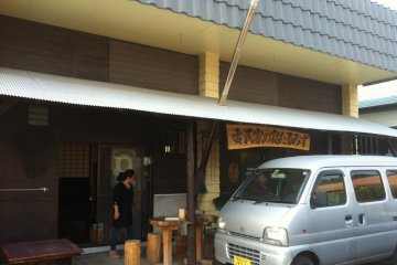Kominka Inn Tarumizu
