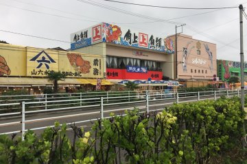 Marché aux poissons de Teradomari