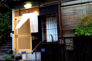 Emi's cooking class and Pottery Uzuki is tucked away in the hills outside Kyoto