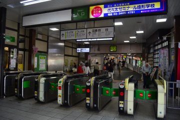 Main entrance gate to the platform