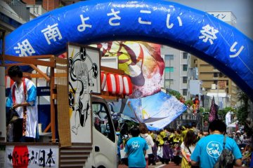 The entrance to the street performances