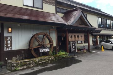 Restaurant and shop entrance