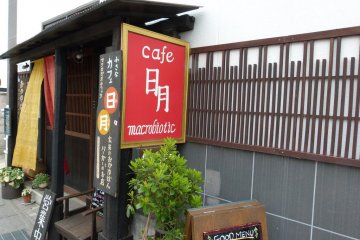 Hitsuki Macrobiotic Cafe, Matsumoto [Closed]