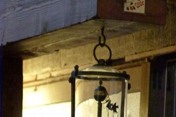 Hatsuki decor detail