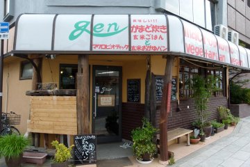 Gen outside view