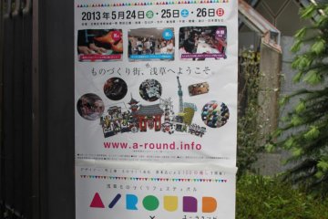 Posters are put up around the event area. They have several locations where events are held, so read the map carefully as it can be pretty confusing. I ended up going to the gallery only as I didn’t realize there was the market section.