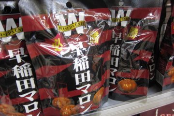 Some chips to munch on? I wonder if the chips are W shaped