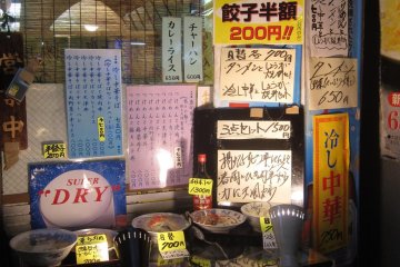 Store front of the ramen shop in Yotsuya Tokyo