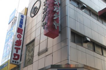 This is the store signage, which is pretty big. But for some odd reason, I and many other people had a hard time getting here.