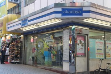 The store front of the accessories and clothing building that blends in well with the entire area of shops. Keep a careful eye out for it!