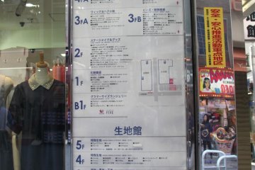 Floor guide on the front of the accessories and clothing store.
