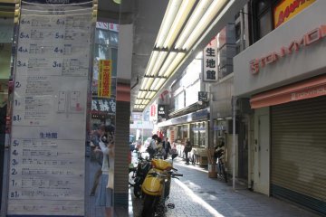 The small lane turning into the fabric building. It is on the right side of the accessories and clothing store.