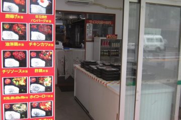 Selection of bentos to choose from