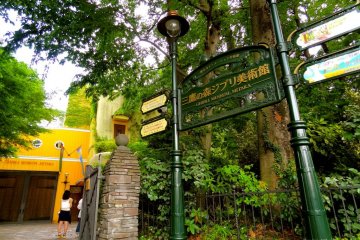 <p>The Main Entrance to the Ghibli Museum when approaching from Inokashira Park</p>