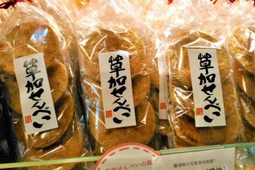 Soka Senbei Garden's number one selling senbei