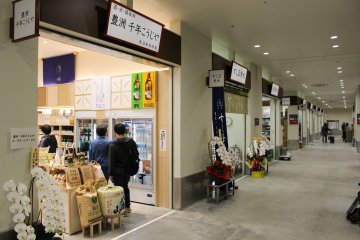 Shops selling all kind of wares, including souvenirs, sake and kitchen supplies.