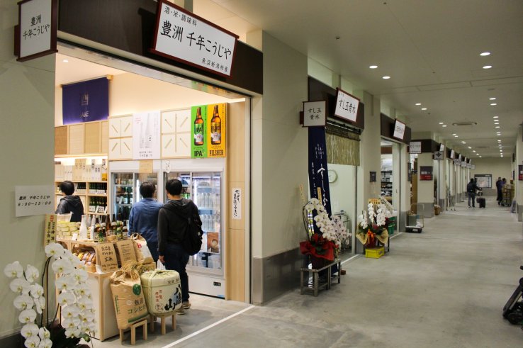 Shops selling all kind of wares, including souvenirs, sake and kitchen supplies.
