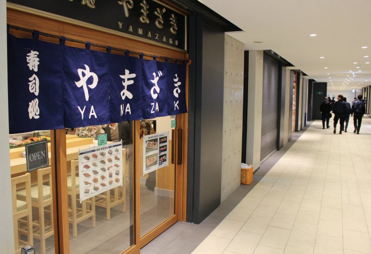The restaurant area contains half a dozen restaurants – all open early in the morning.