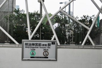 Meiji-jingumae Station