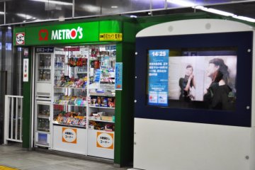 The metro station shop