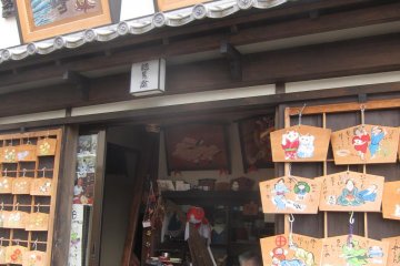 Navigating Nippori