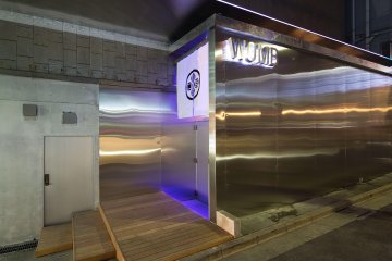 Womb Entrance